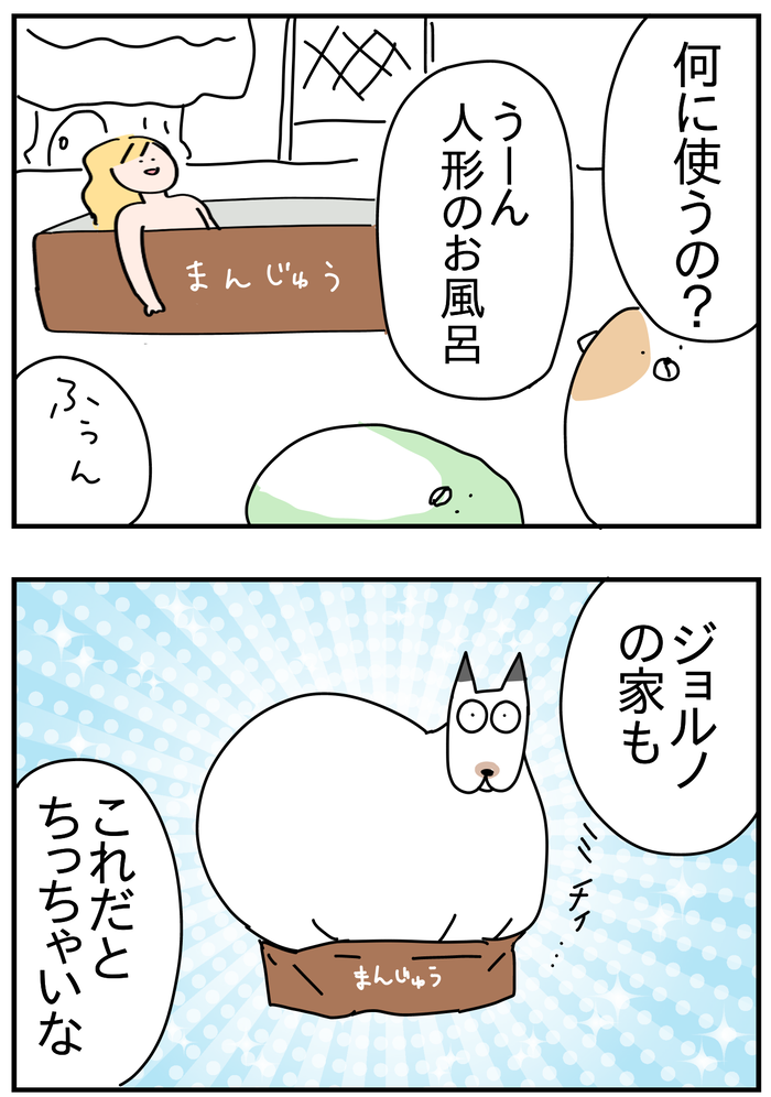 67A7F806-C057-485B-9E6C-F808C28F2265