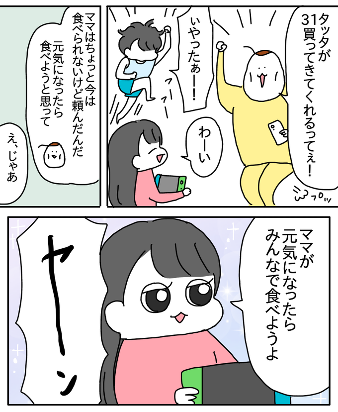 83F05E53-D097-4B4E-A6E1-CF9C63F83B31