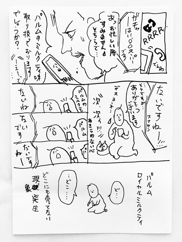 E7ED9BBC-DB92-47C1-A787-48D5D132E8BB