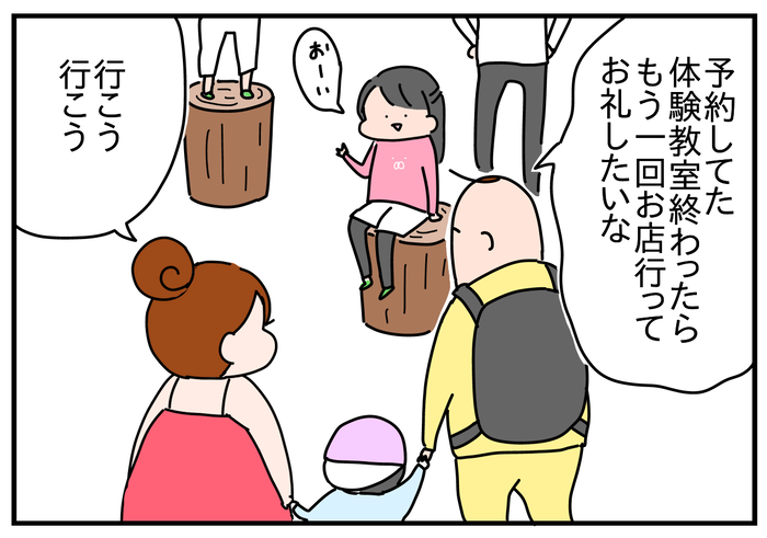 676BB3AD-8025-4721-AB5D-A45E0EF725A5