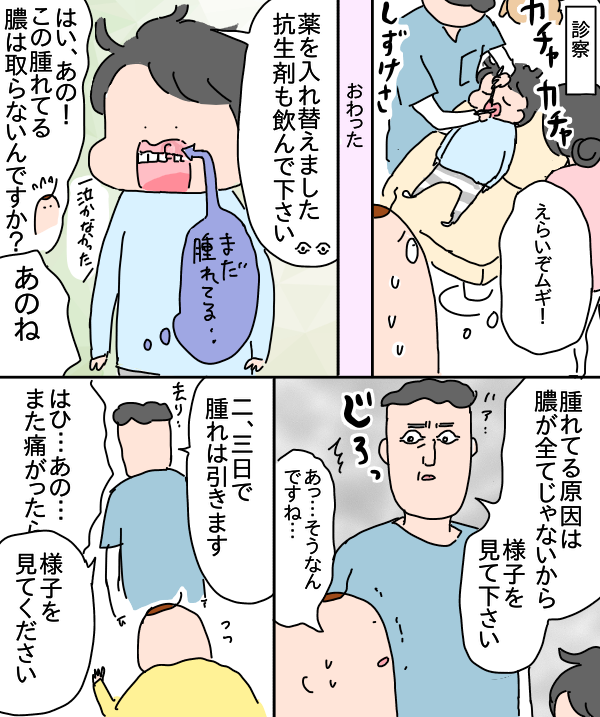 2D29B241-1C89-47DD-90B0-BDF5C1D6DC04