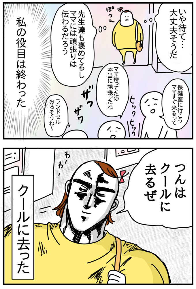 E2E5800D-8941-448D-890F-17FB7A15B6D7