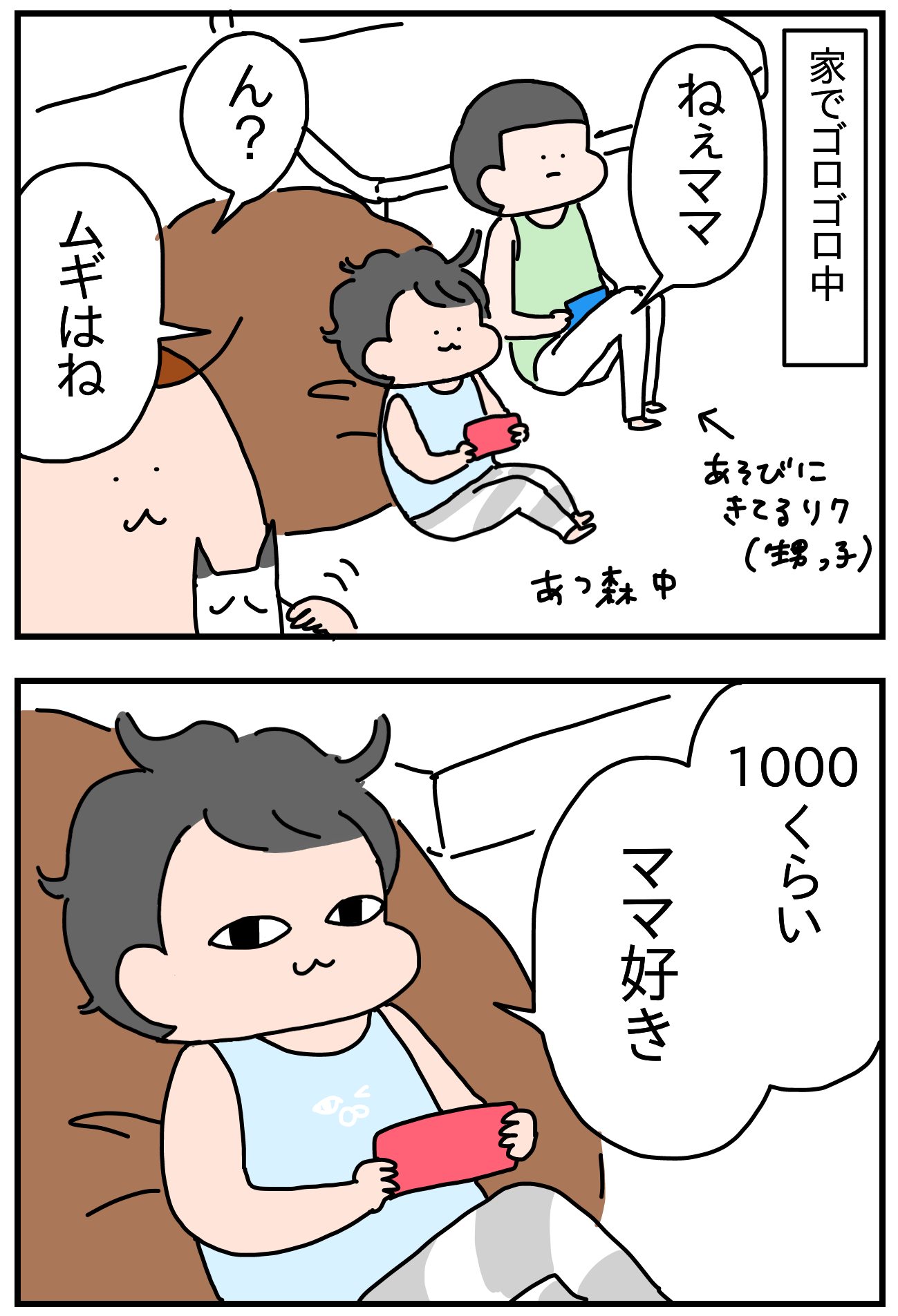 好きを数字で表すとこうなる つんの日常ブログ Powered By ライブドアブログ
