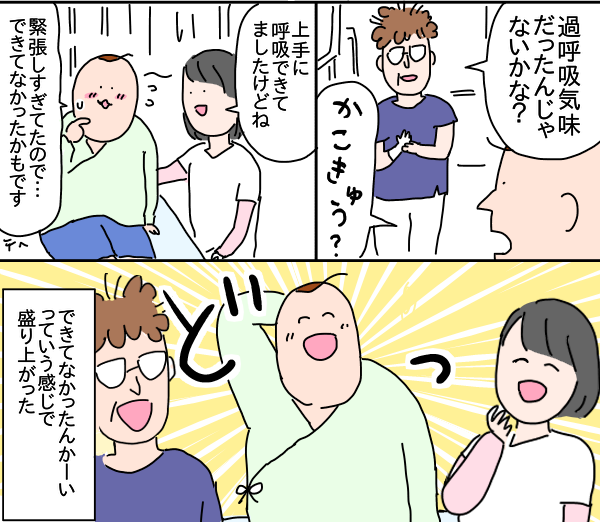 74D84EA1-7F3F-44D3-9AD7-28CBD862E00A