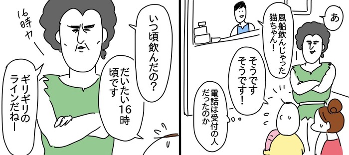 9786591C-DBEC-41C7-A888-5F68DF7417CF