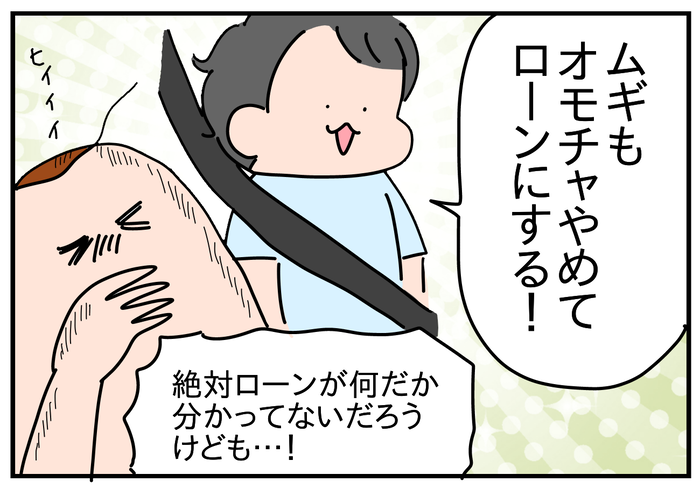 7EFD4C10-5DBC-4173-9E0C-D0B5E436323B