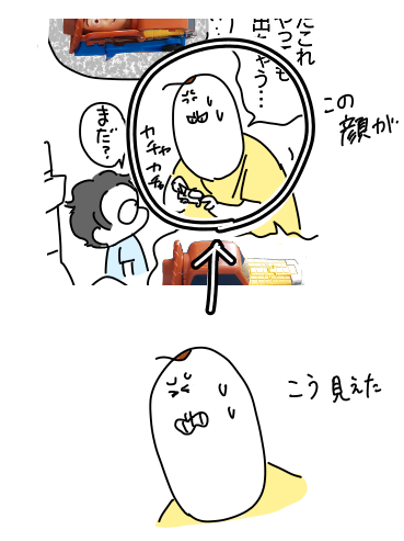 D1B3150E-BCCA-4D05-A2D9-014563EEBD74