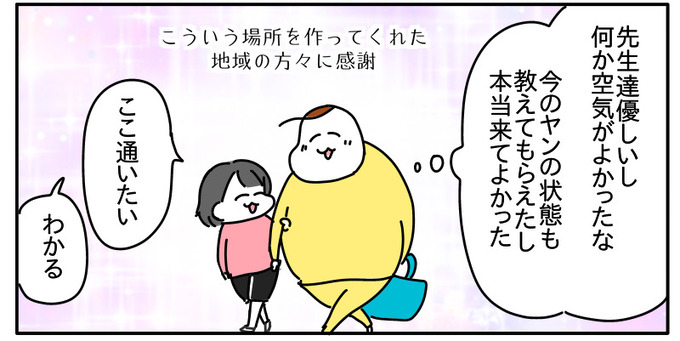 19E1A909-308F-4496-ACD8-5F45662753CF