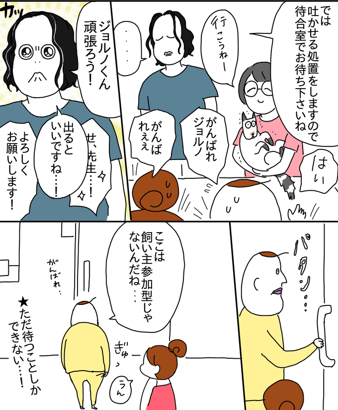 F3125C14-8A55-41DF-9267-B59DE1F5CF6A