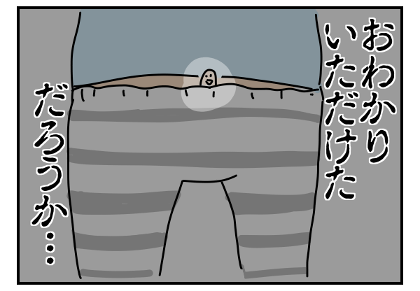 CF59C142-0A74-4918-8AE7-D98B7530E8E8