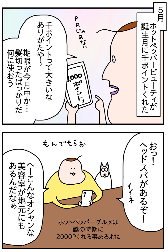 CB0E6FAC-BC94-41F5-9EFF-380755943604