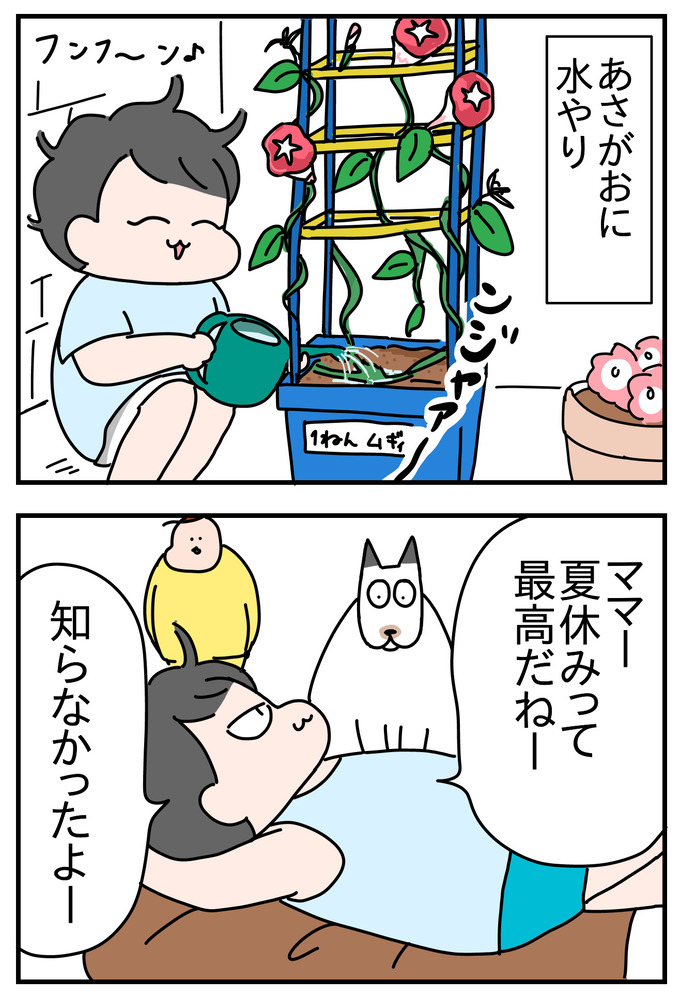 2DFD97A6-7CC6-43EB-B2A2-42B05AF26A1F