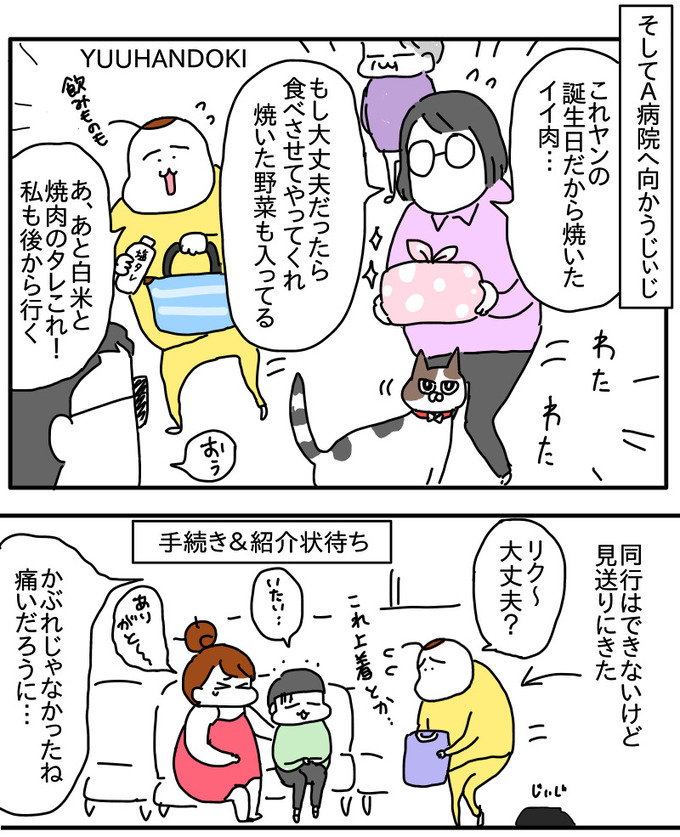 B7C49A6D-DCA1-489D-8269-8831ECF036A0