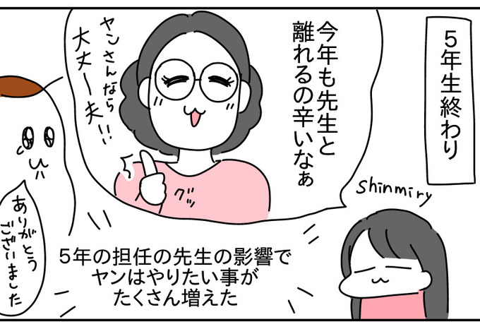 72A0A40A-8F6F-4C41-BD8A-4C85E489DA82