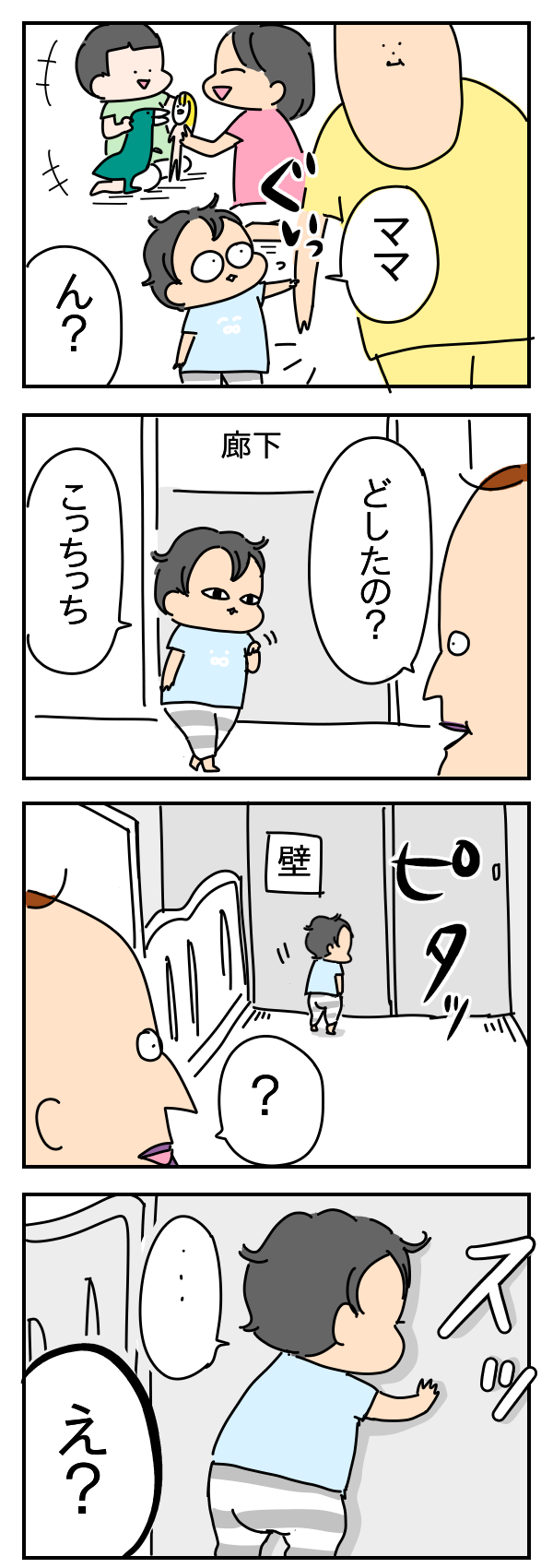 F1BE4EA9-BC8C-4104-84FD-84C60A87C998