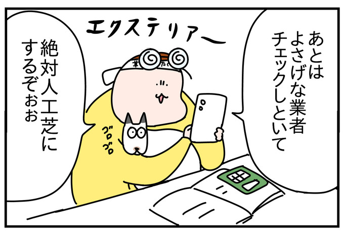 475CD4B8-EE14-4DF5-966B-6F5C4906D565