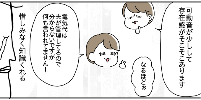 0FBBA34D-F827-4DDF-9DDD-BF1E9437B8D1