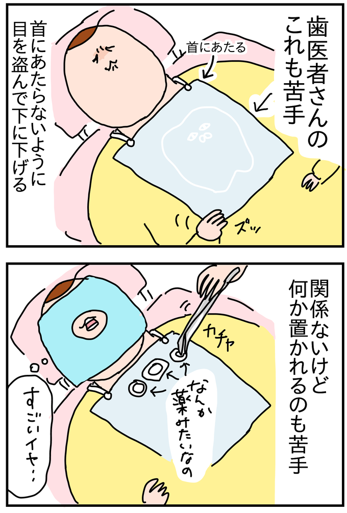 D4D9584B-E9ED-4BA7-948F-F7F1B4A1E941