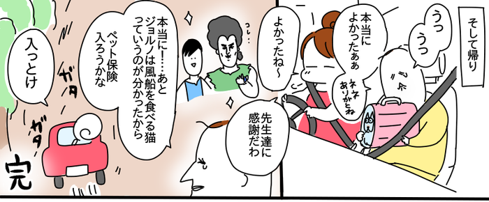 8A8986E9-93E5-4AB0-A0A6-4F4D01AEB87E