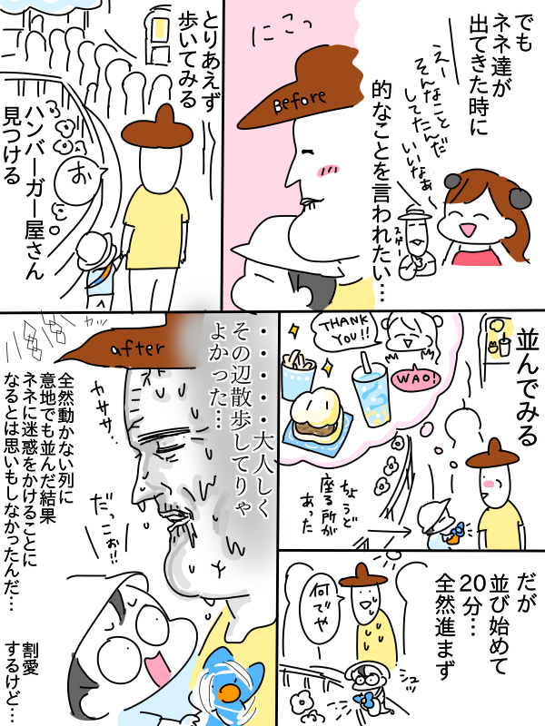 327FDFA7-9DF9-42B2-B5EE-0E60D5234DE2