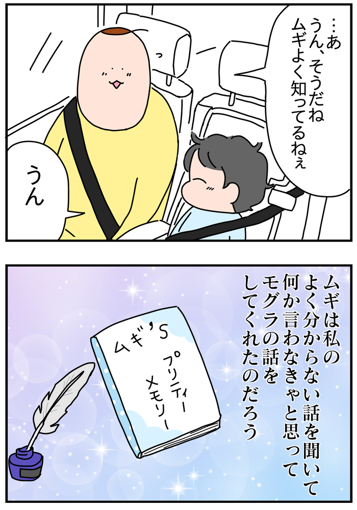 357152FD-B3EE-49B0-BCA6-B7B3294FA723