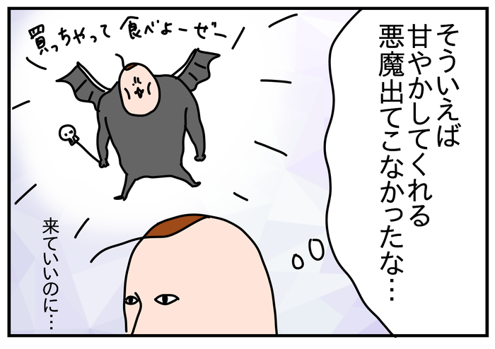 4491925F-3ABF-4385-B0D5-BB240C899A1A