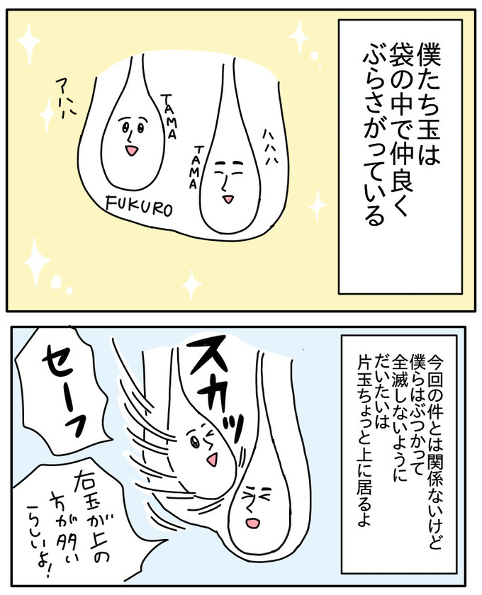 51F5221F-08A0-40C9-AD07-525EE94A54A2