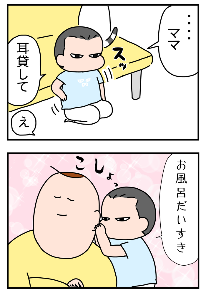773176DB-6C3A-44A9-B7E1-170ECF72B85B