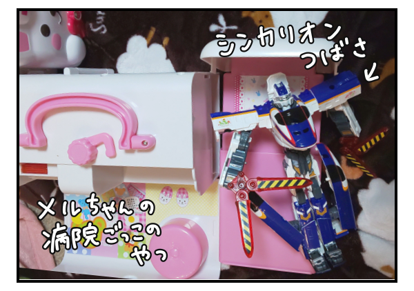 75BD3CAC-F79B-491A-AB00-C33C868D4481