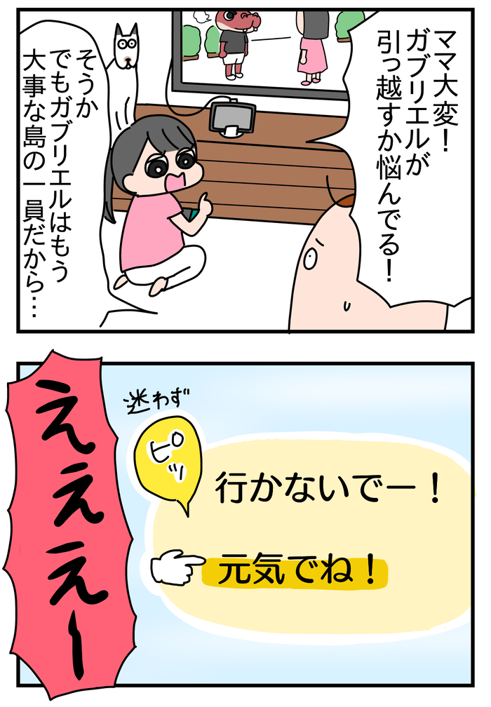 038688BE-0C83-4D0A-9975-16F84142250C