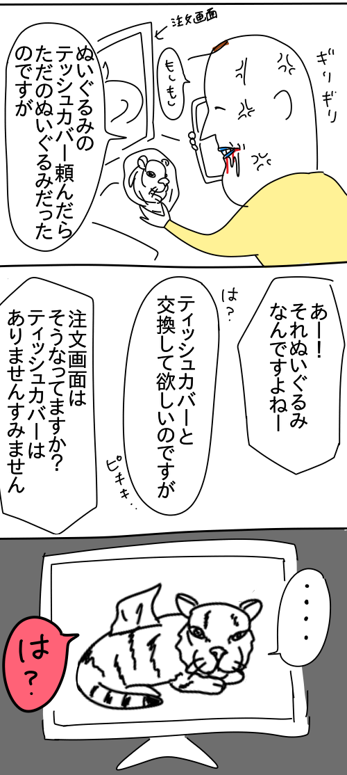 EBA828F3-39DE-4D93-B77F-6ACEB4715A51