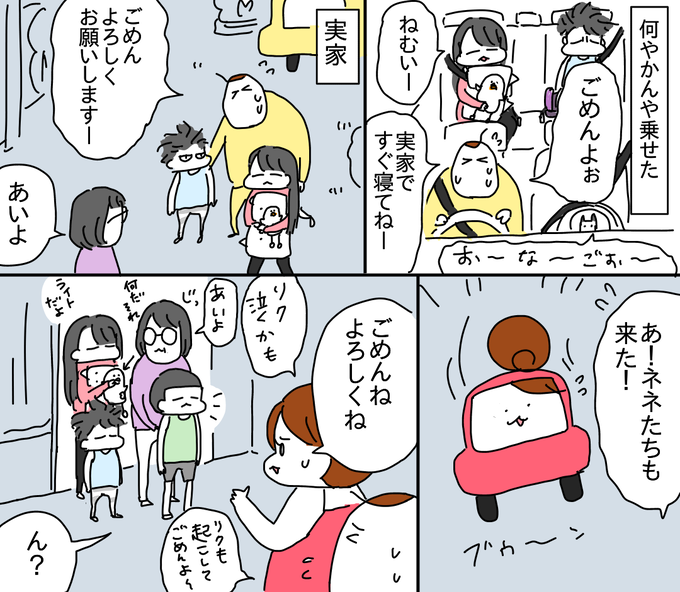 6811EEDF-1ED3-41A4-88F7-29B40258ACD3
