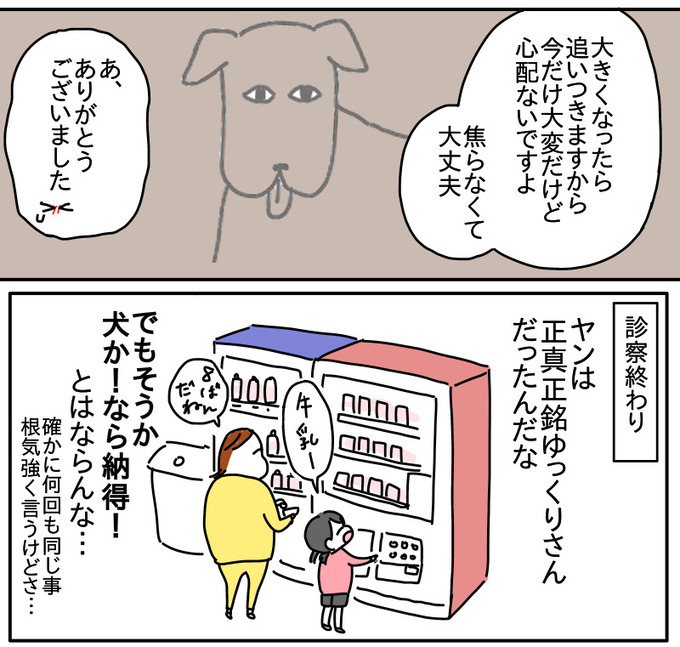 31B1DB75-D654-4A56-A428-2238E3DA0F40