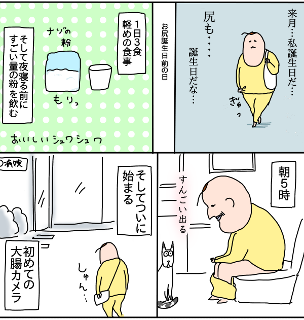 2A1850B5-4DDC-4F3A-9172-C884B3BA4958