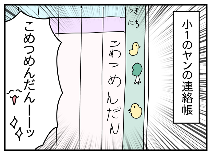 A9396766-B40A-47AA-A4F4-353767254067