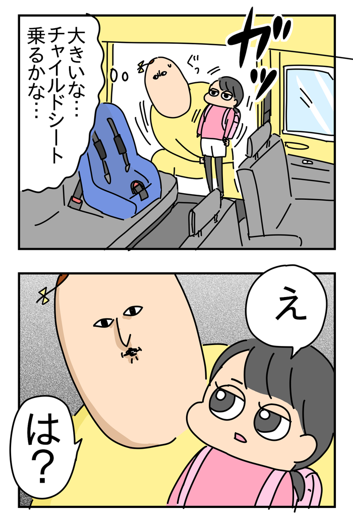 670BA0F7-6BBD-46DD-907B-723B77AFE240