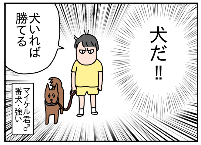 057FD3A9-7A9A-4C79-B8AF-6EB487D316DC