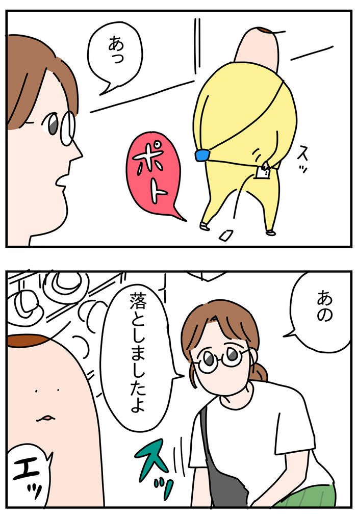 CCCF4745-63A0-4069-A78B-29B9828780B1