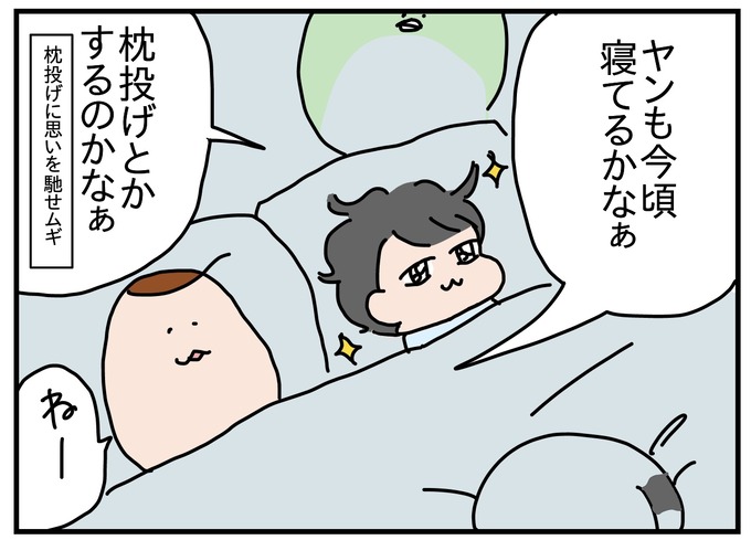 284430DA-EA34-4C84-BB16-7DB916C9A0EE