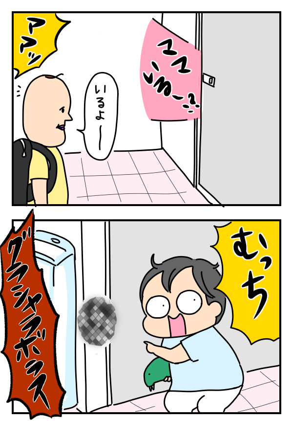 661034E7-24F1-411C-840F-0A41968C7593