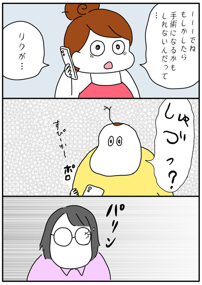 2C47772F-3A39-4B70-8654-5567BE580549