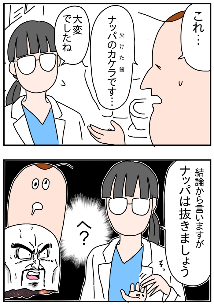 62D79DA7-A7F4-4442-8FA3-AFAF0377A5D0