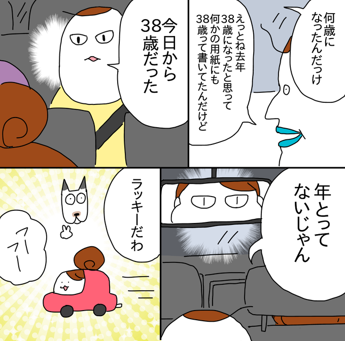 9F290890-4294-4D0F-8803-44C23E7F07CF