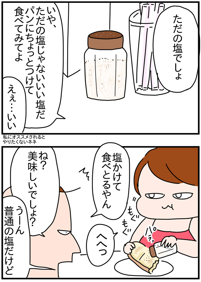 B05A90DB-0521-4775-9A05-F5B30116C644