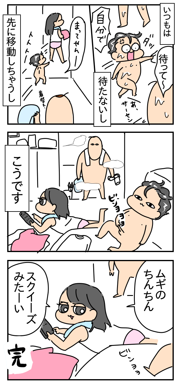 A8ADB5C3-AD59-407D-95C6-F7CD02C6E6FE