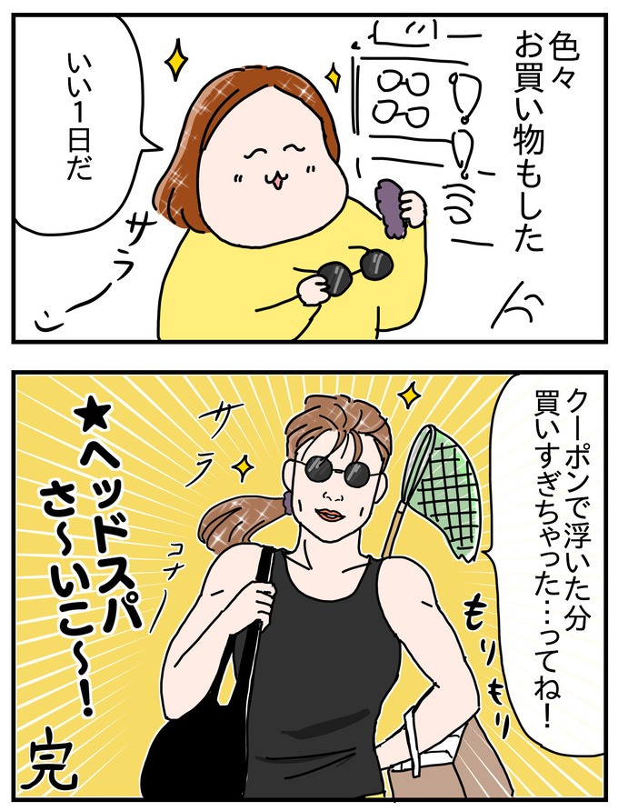 55E9956E-1136-4B8F-9749-D69C92138E83