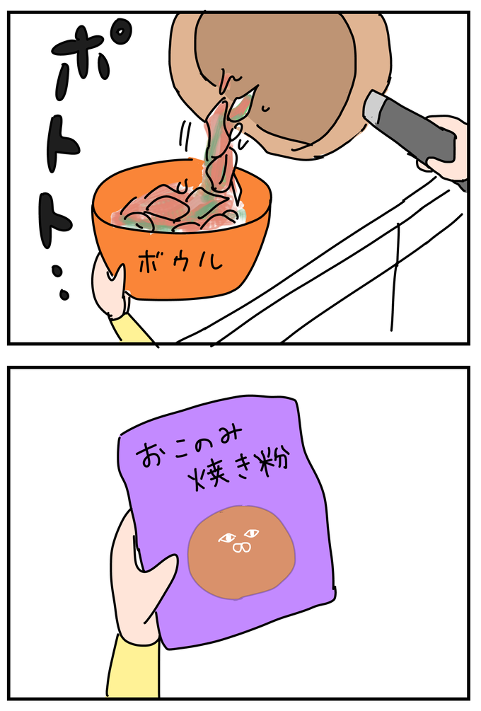 977E4CB5-A698-4286-BB2D-D8F4D3A55BE4