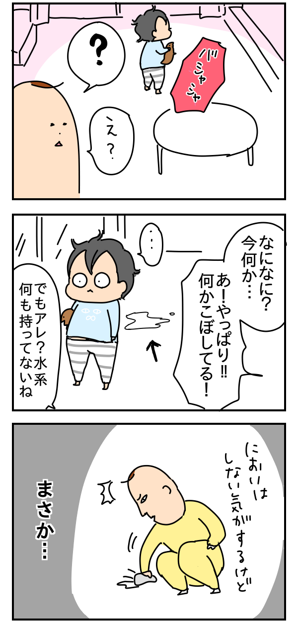 D1C09C36-2C7F-4C10-8675-C1489C62F58A