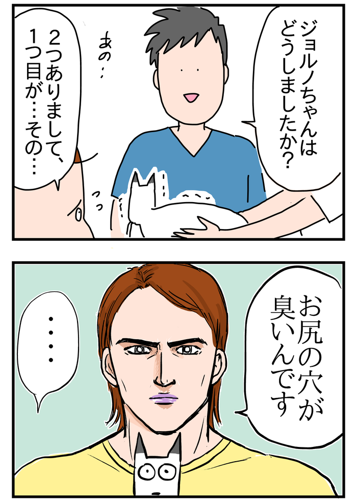 9EF41150-36AC-4AB4-B9A8-D46335B6AFAE