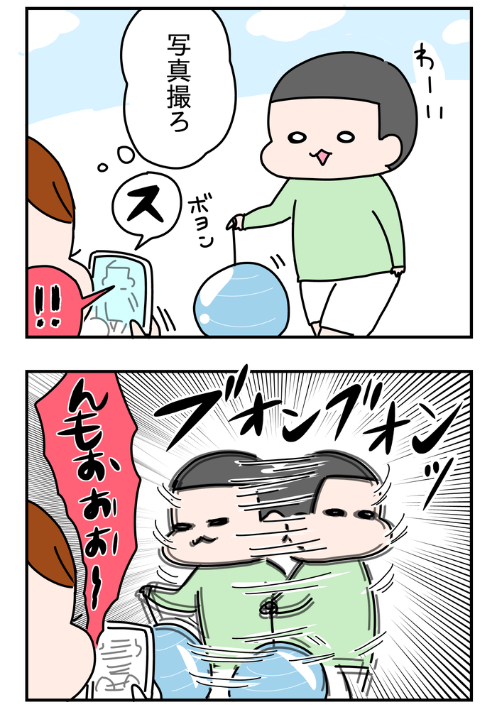 ED933292-A9E5-46E3-B9A8-77F4170E3ECC